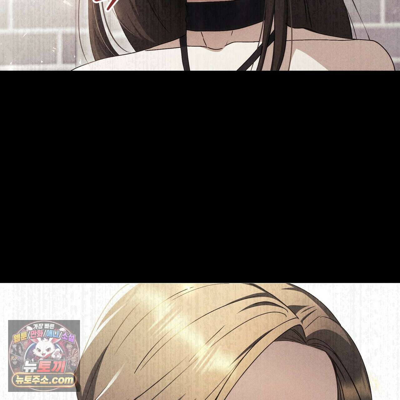 달아나도 그대 6화 199
