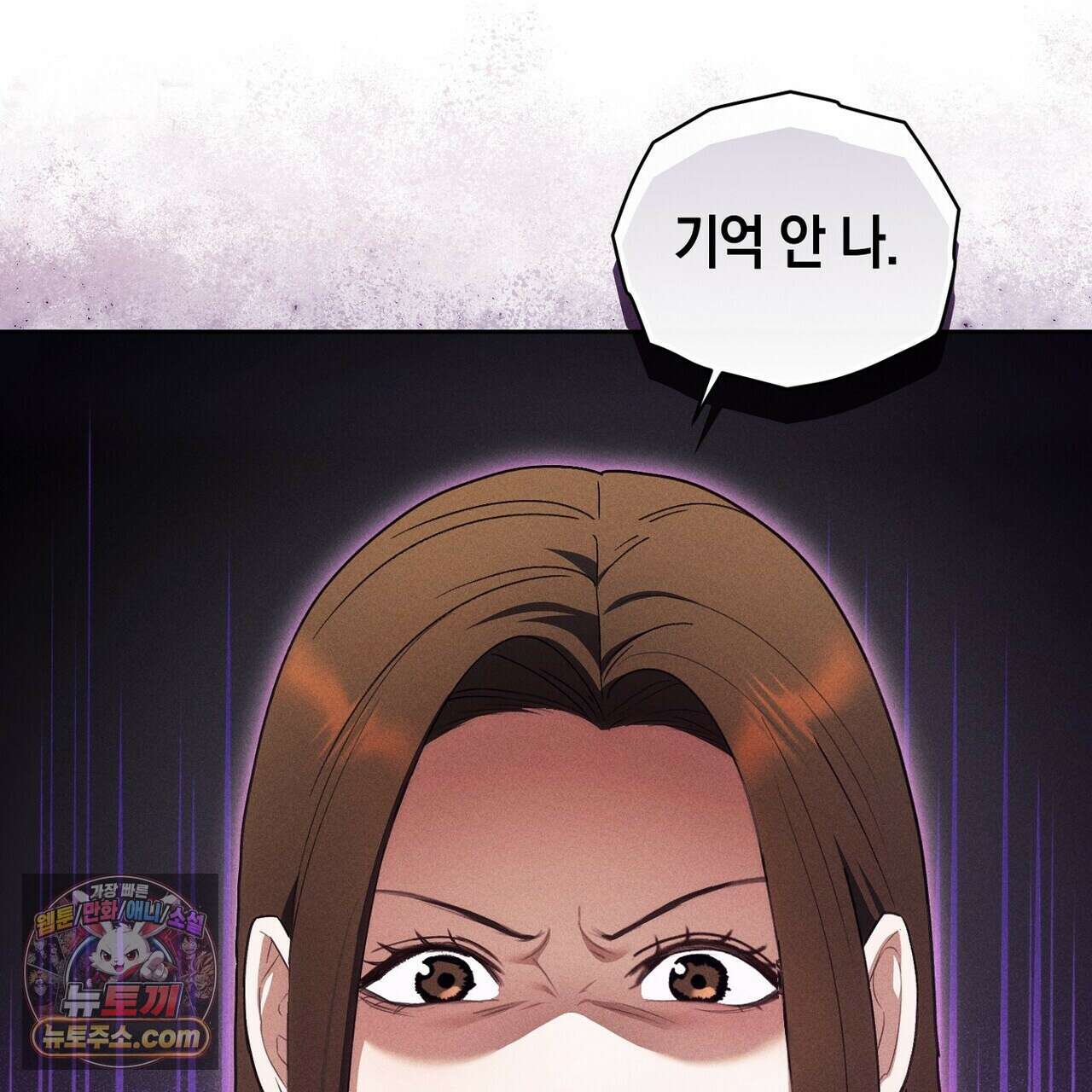 달아나도 그대 6화 203