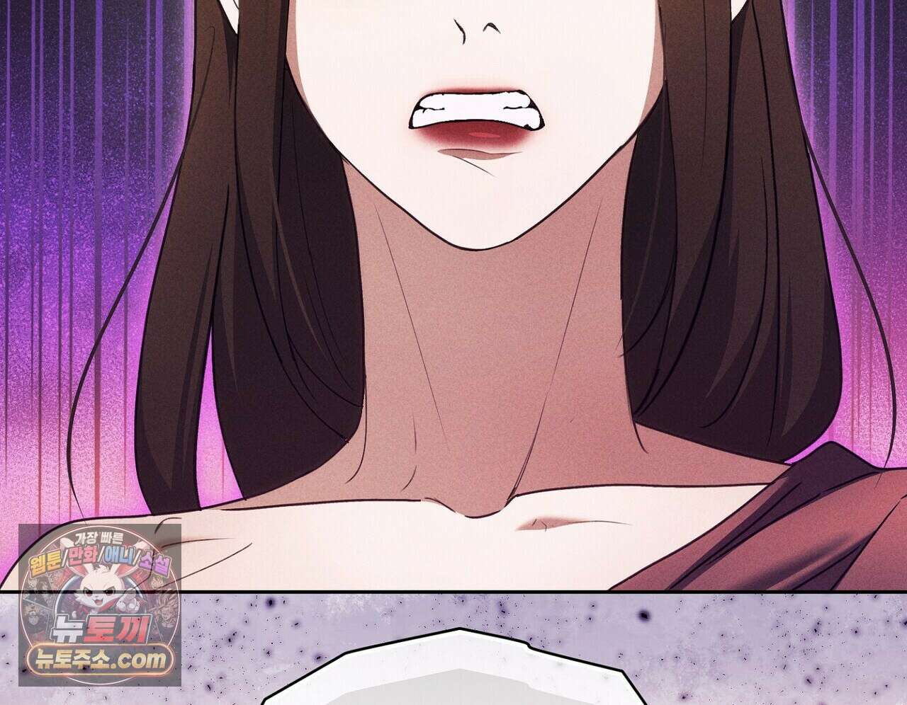 달아나도 그대 6화 204