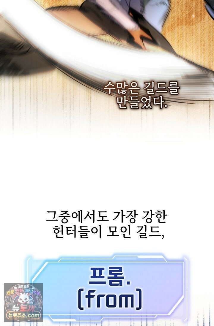 보스가 발정남 1화 4
