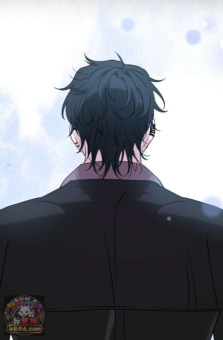 보스가 발정남 1화 11