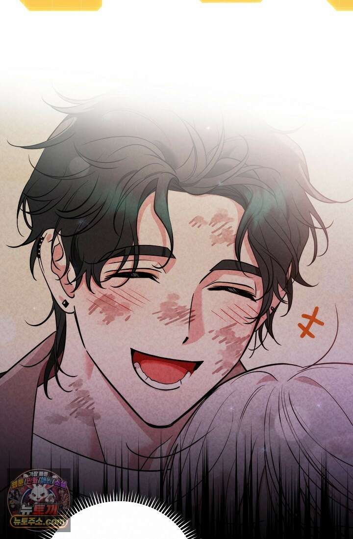 보스가 발정남 2화 47
