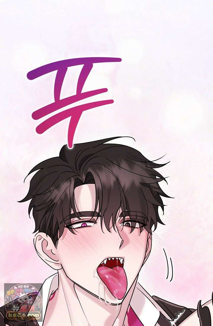 보스가 발정남 2화 100