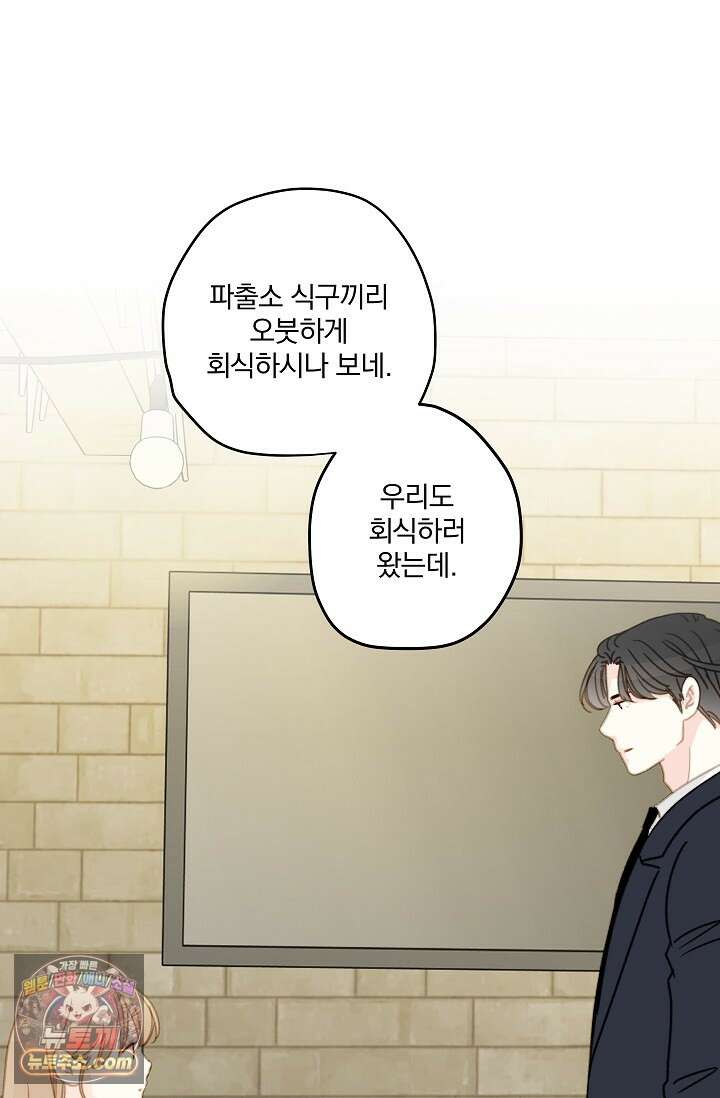 맴맴 20화 1