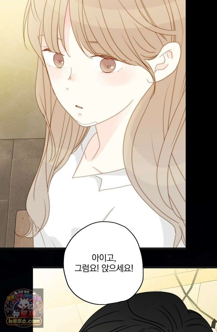 맴맴 20화 3