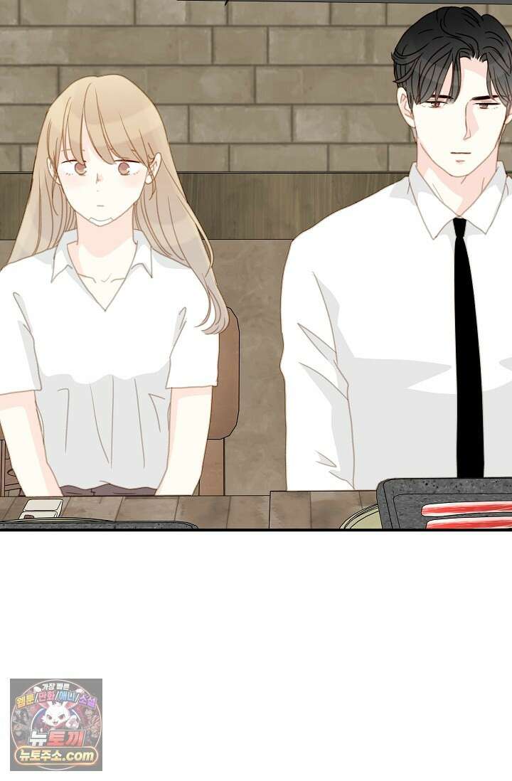 맴맴 20화 8