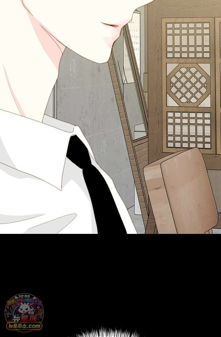 맴맴 20화 11