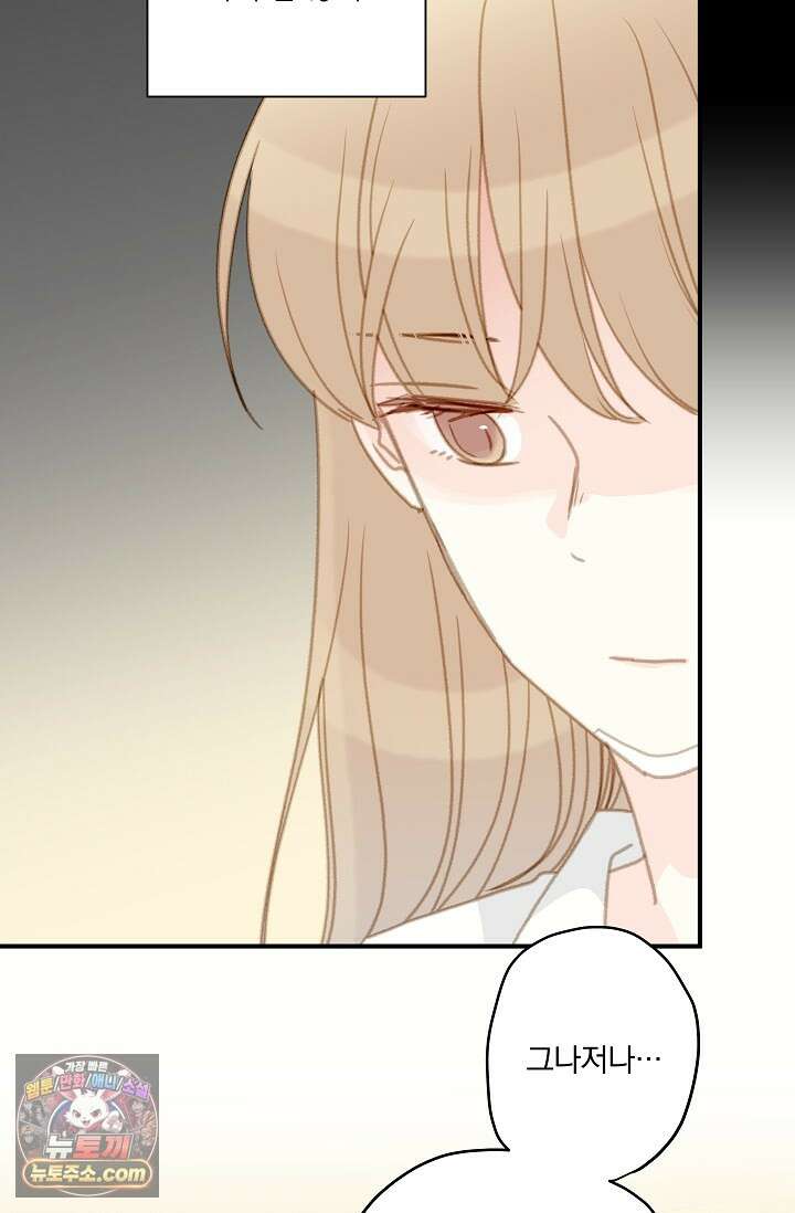 맴맴 20화 13