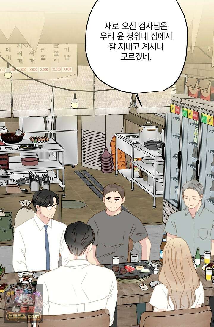 맴맴 20화 14