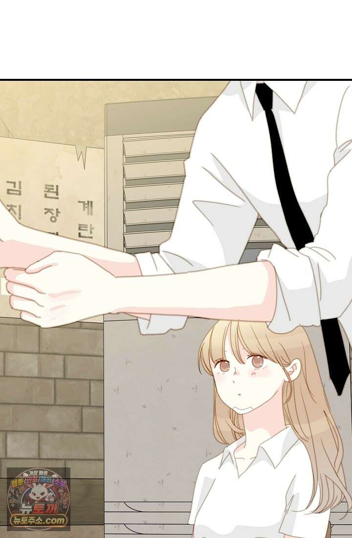 맴맴 20화 18