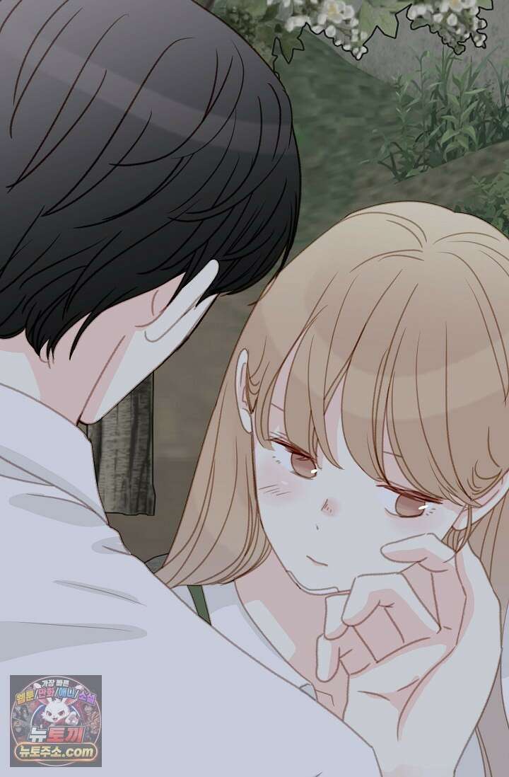 맴맴 20화 47