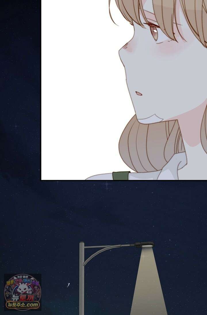 맴맴 20화 56