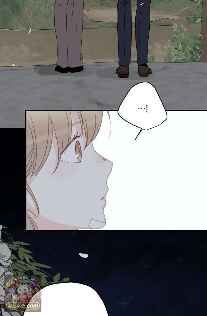 맴맴 20화 75