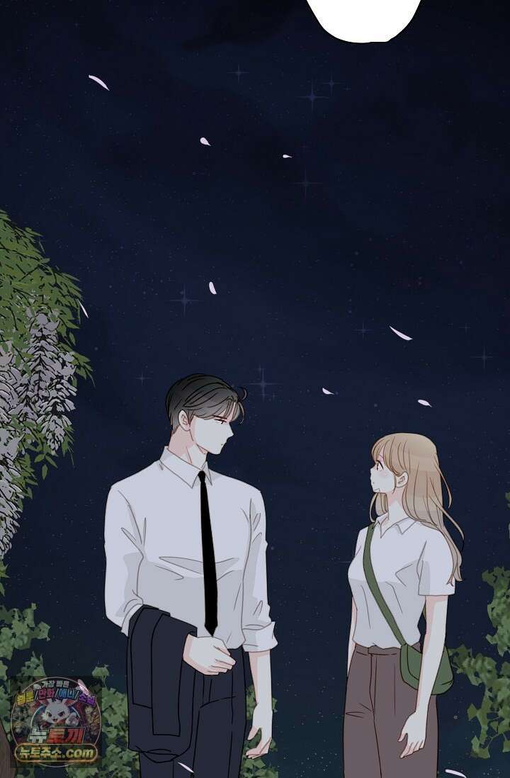 맴맴 20화 90