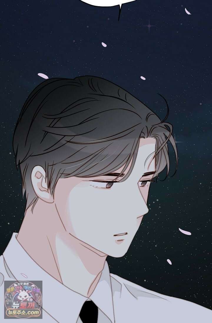 맴맴 20화 93