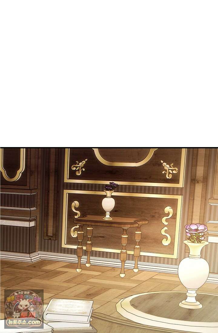남편 대신 먹었습니다 6화 1