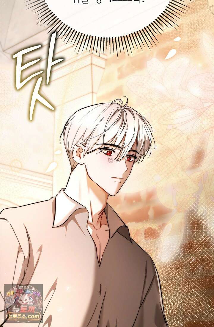 남편 대신 먹었습니다 6화 7
