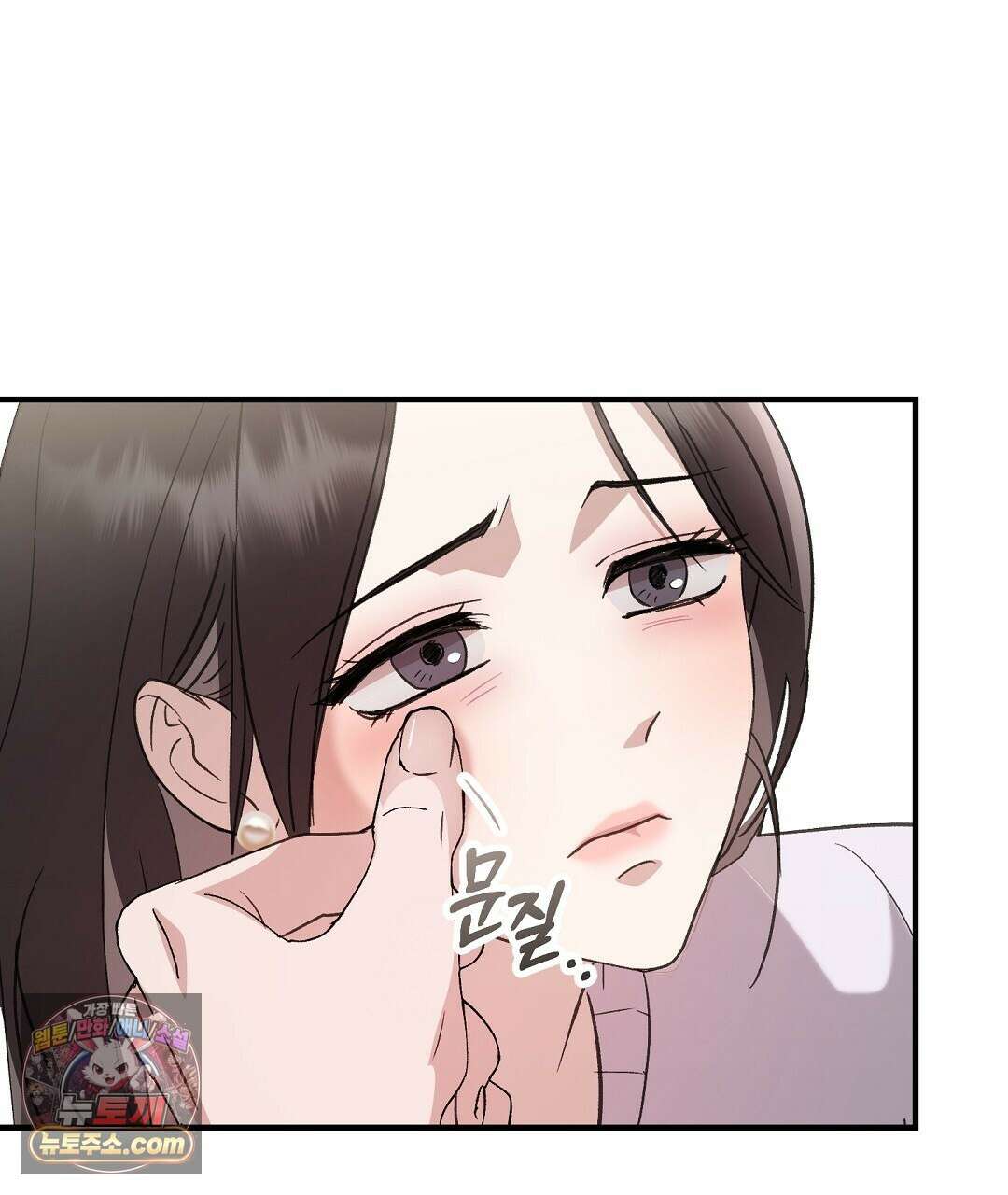 결혼시차 3화 1