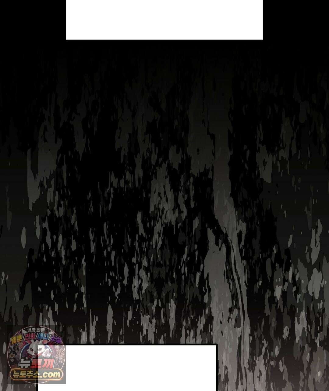 결혼시차 3화 11