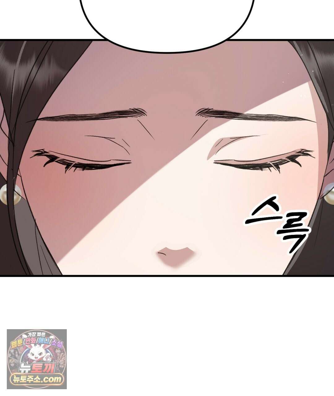 결혼시차 3화 22