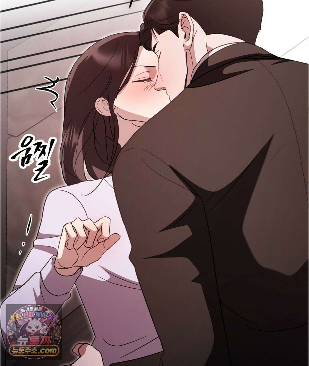 결혼시차 3화 56