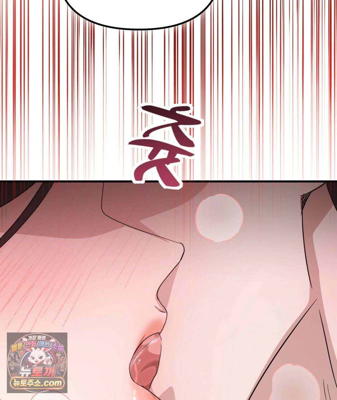 결혼시차 3화 65
