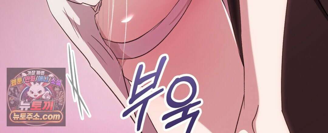 결혼시차 3화 75