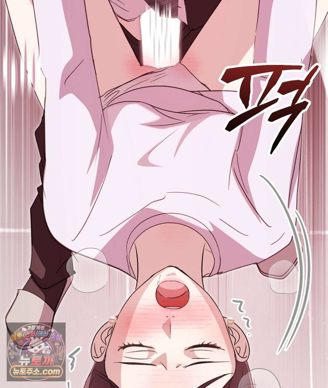 결혼시차 3화 102