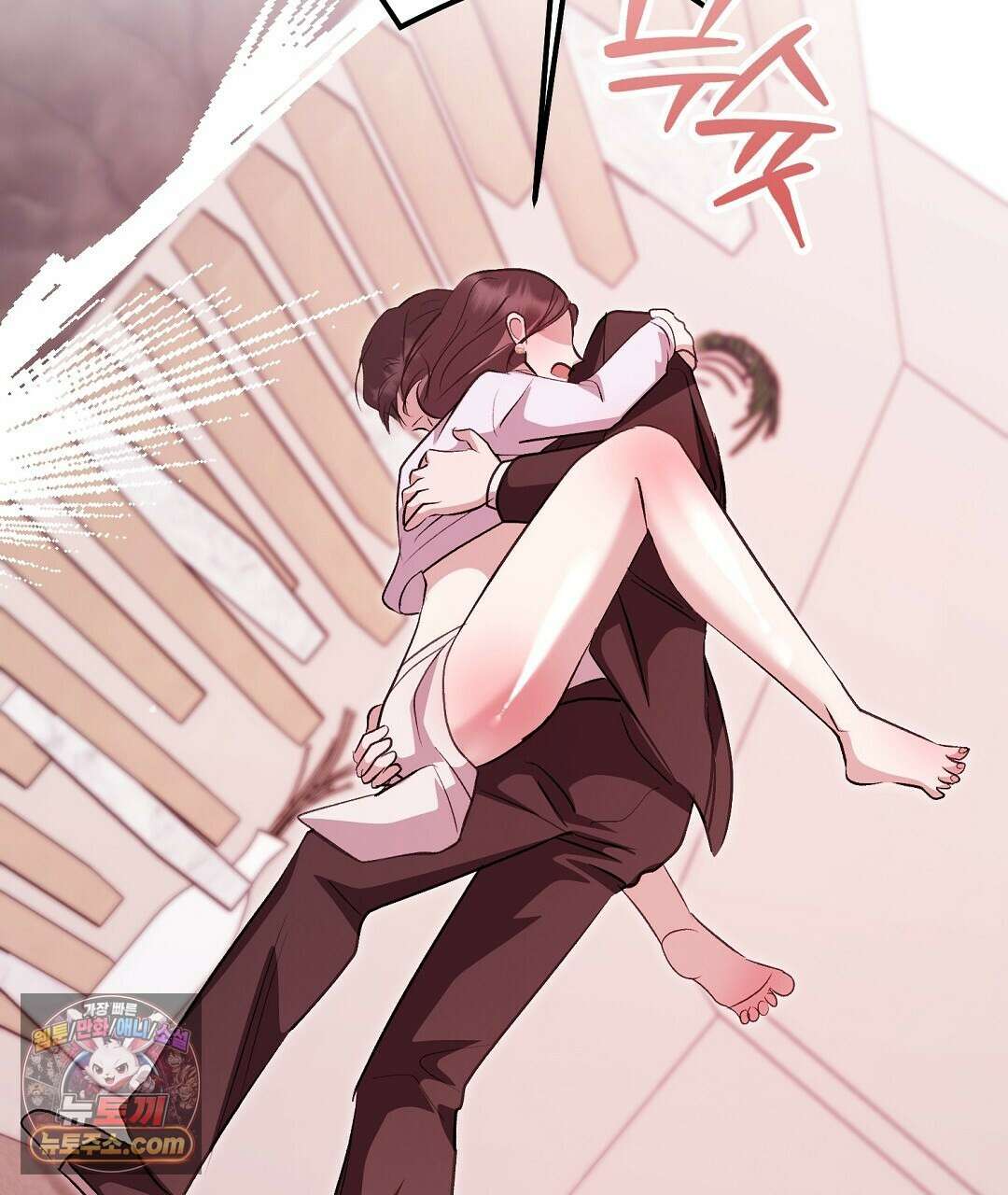 결혼시차 3화 157