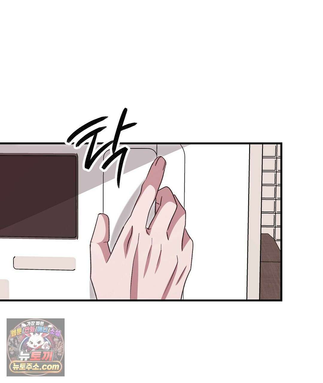 결혼시차 3화 169