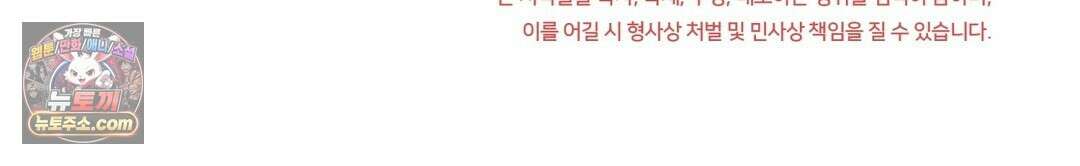 결혼시차 3화 183
