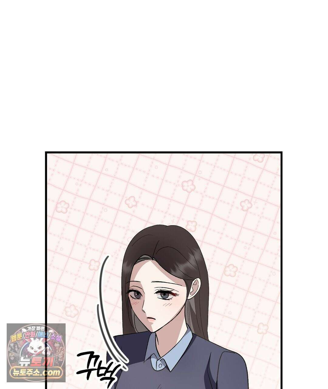 결혼시차 6화 22
