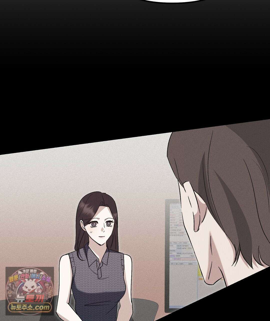 결혼시차 6화 110