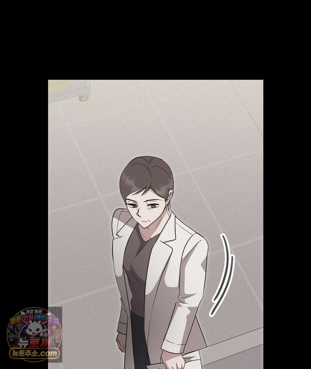 결혼시차 6화 157