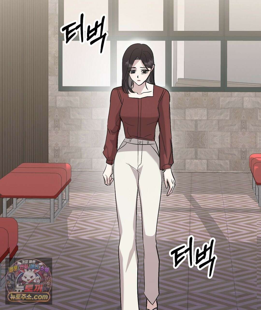 결혼시차 6화 169