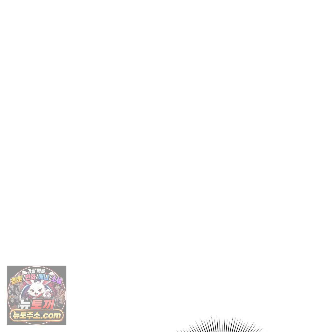 달아나도 그대 20화 15