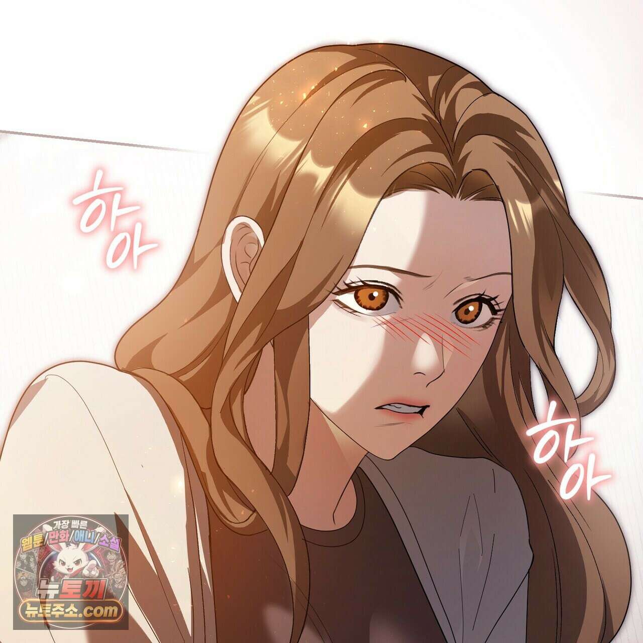 달아나도 그대 20화 33
