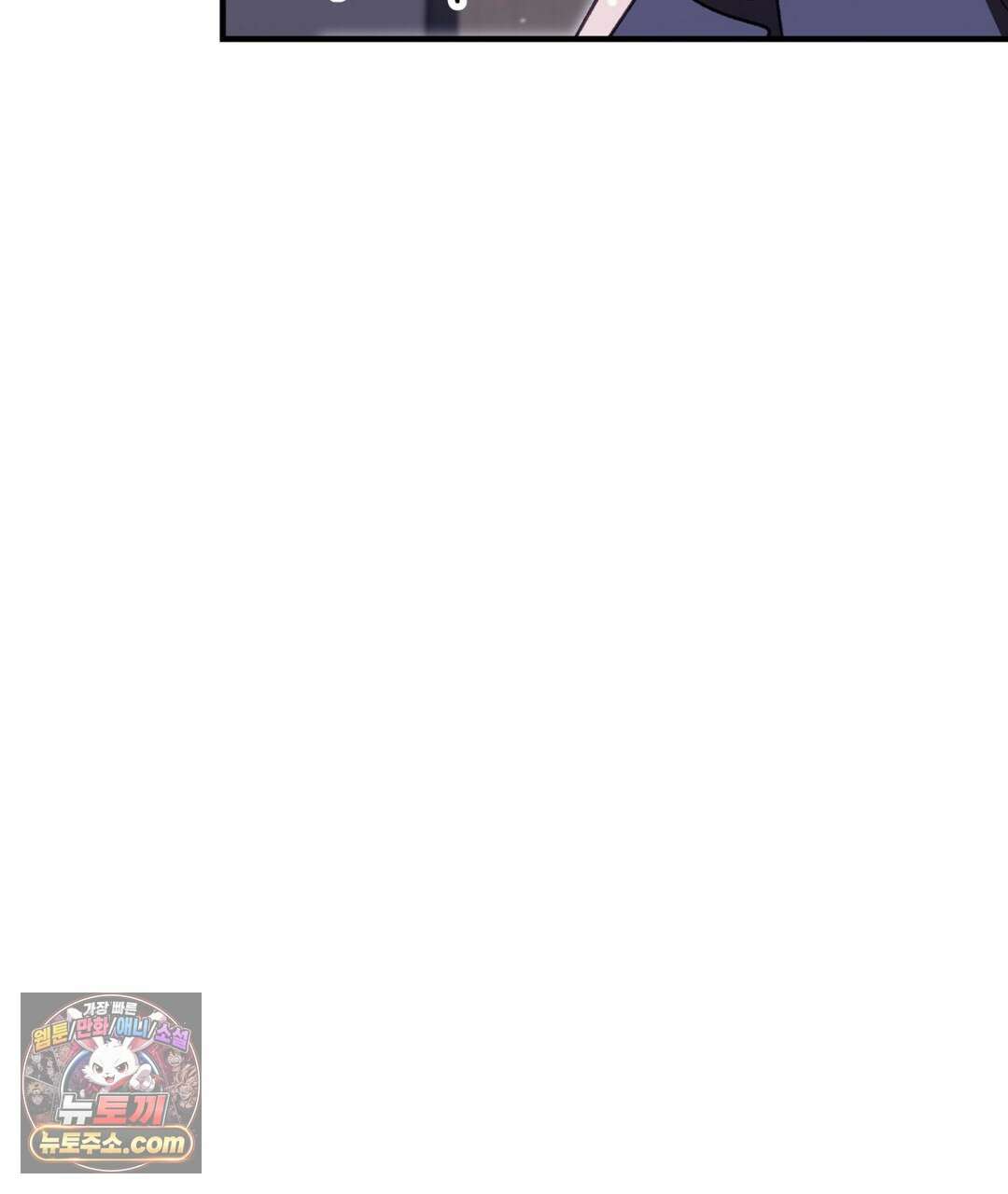 결혼시차 18화 35
