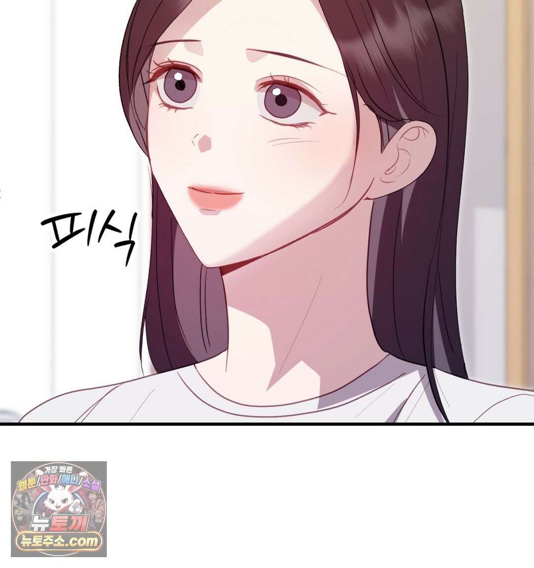 결혼시차 26화 22