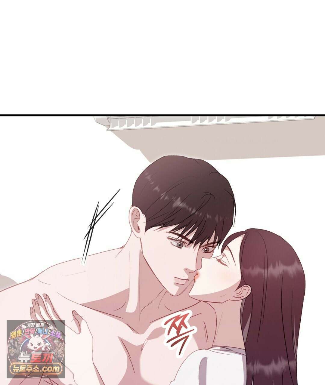 결혼시차 26화 23