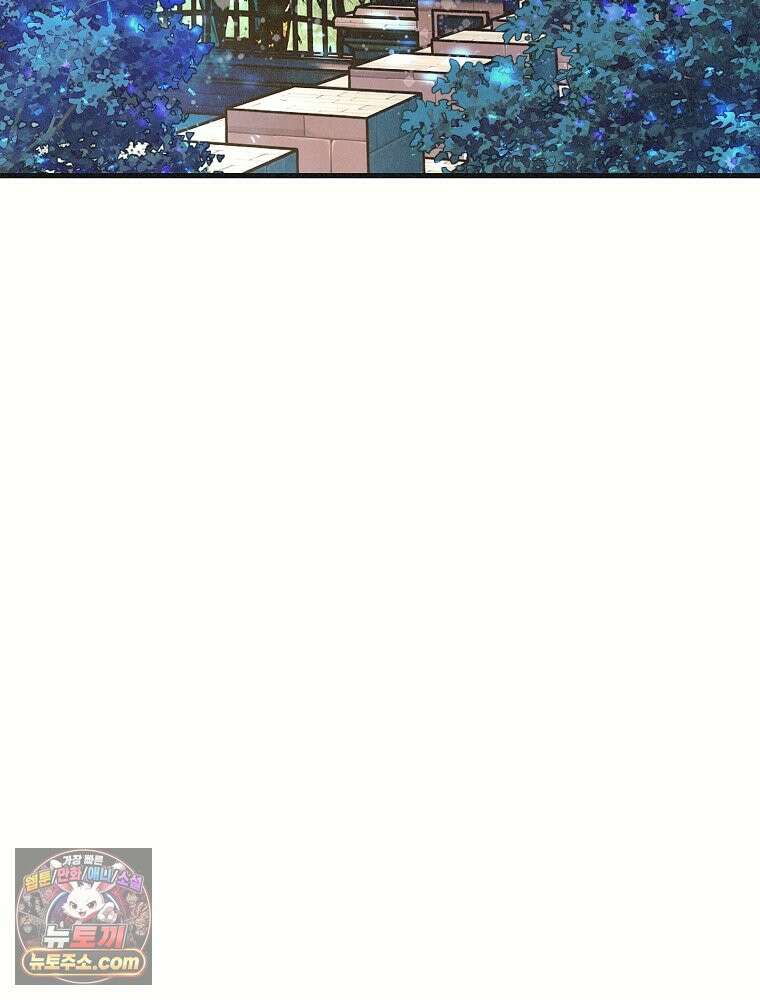 조각달 [19세 완전판] 1화 3