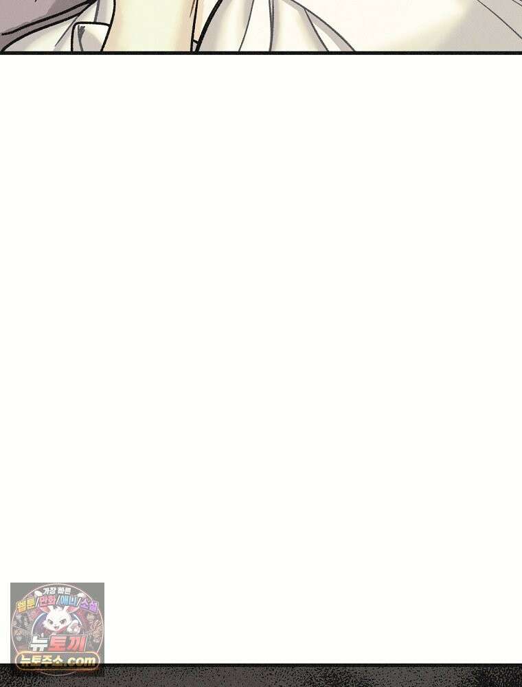 조각달 [19세 완전판] 1화 18