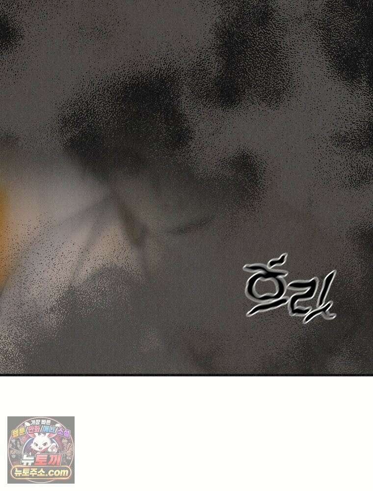 조각달 [19세 완전판] 1화 19