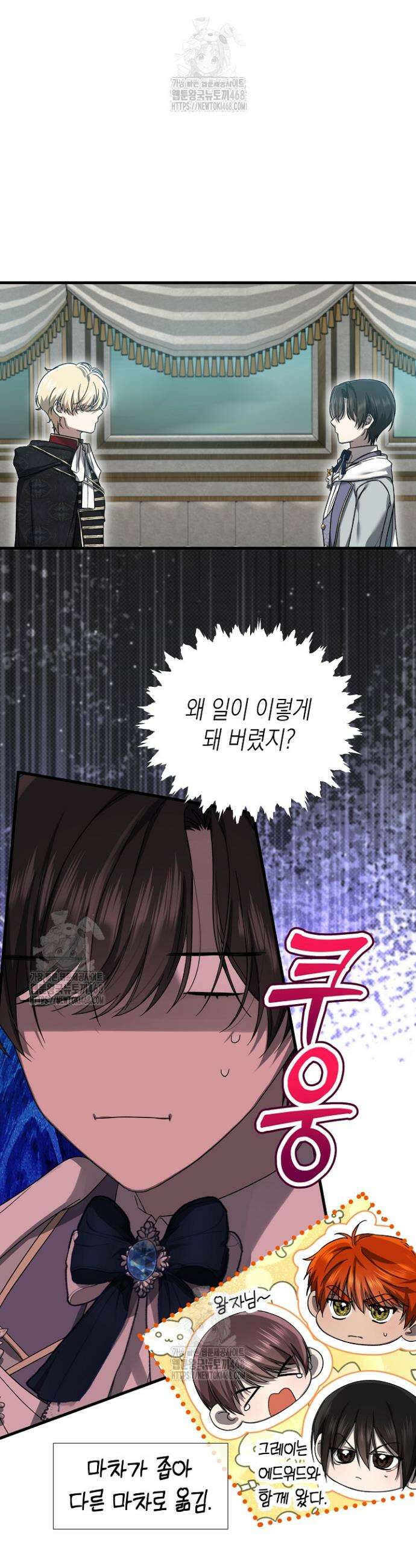0과 1 49화 4