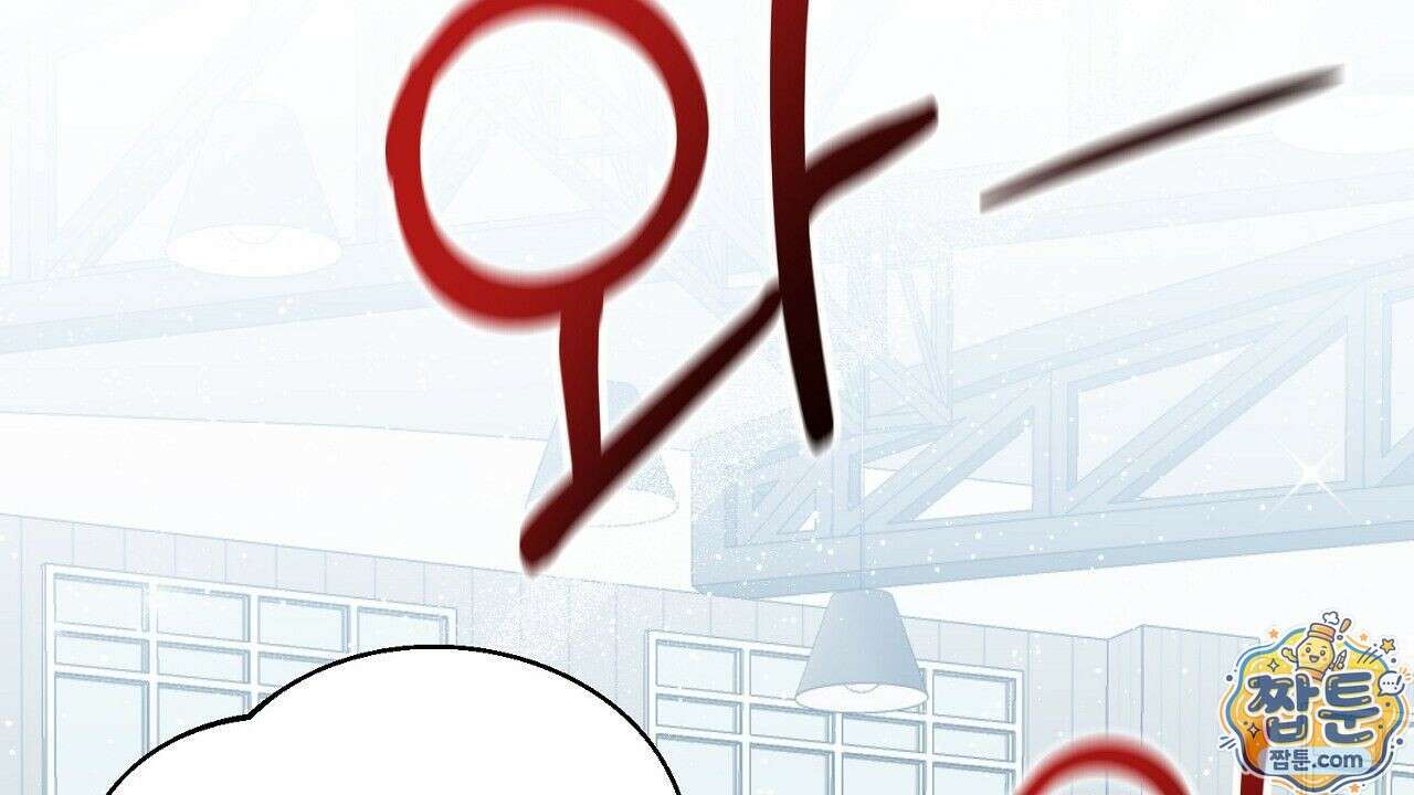 홍차와 범자  3화 2