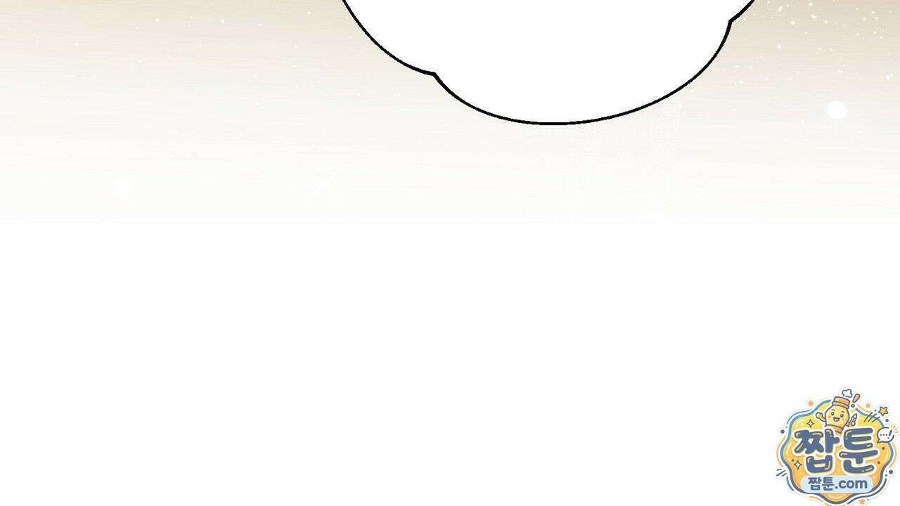 홍차와 범자  3화 6