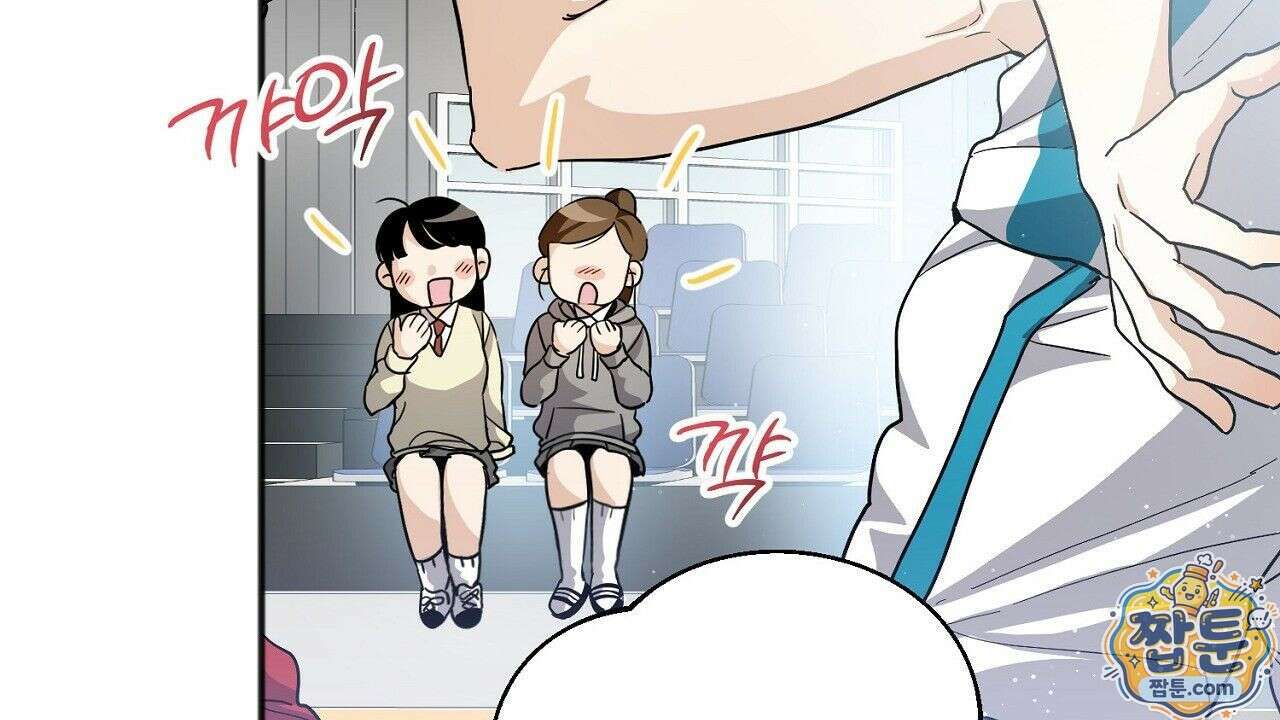 홍차와 범자  3화 8