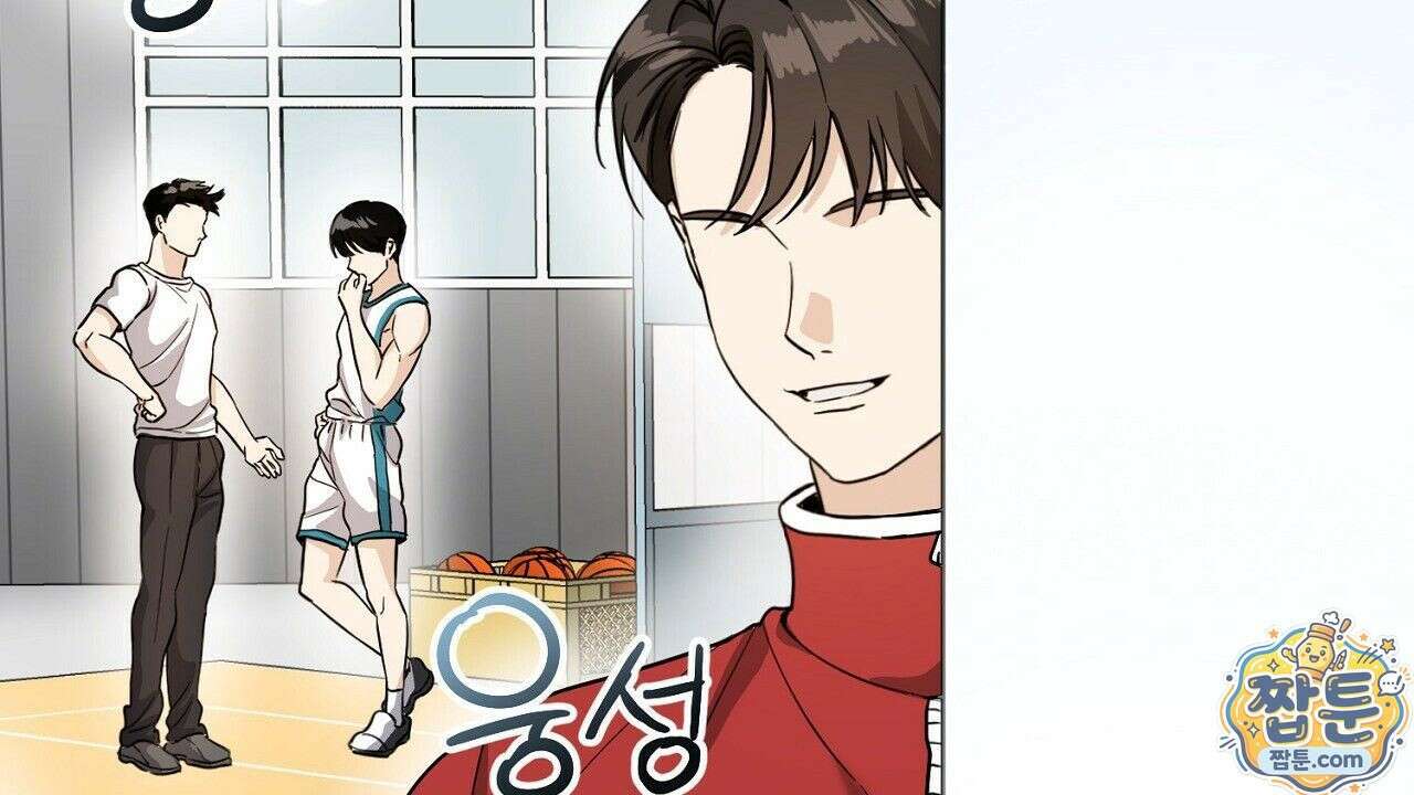 홍차와 범자  3화 20