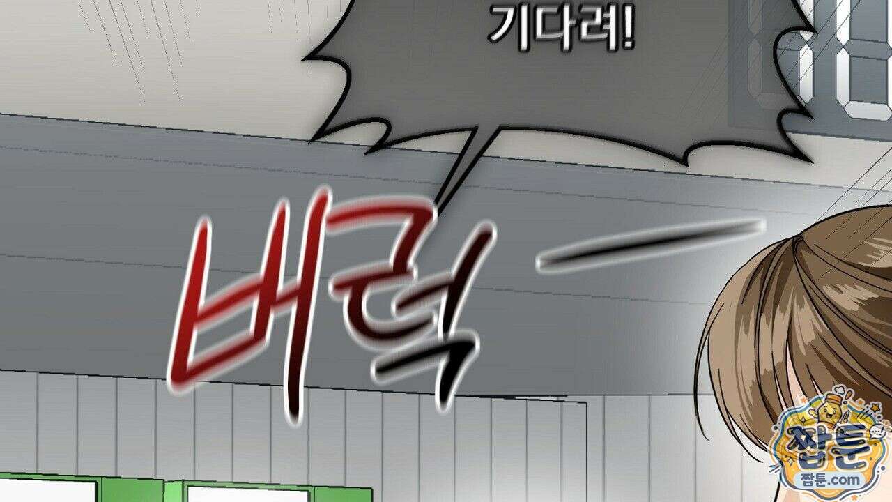 홍차와 범자  3화 29
