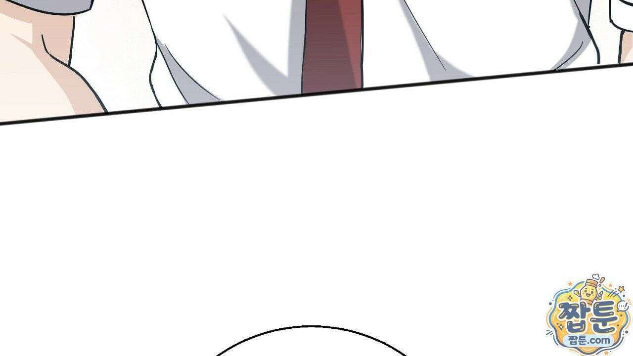홍차와 범자  3화 67